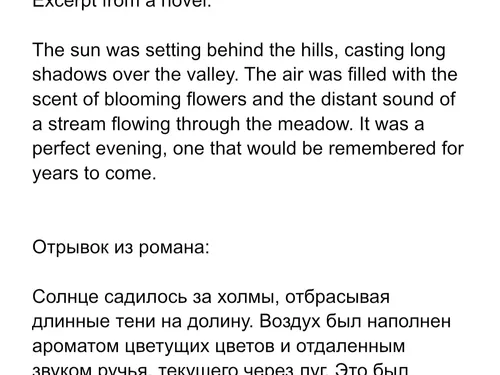 Пример 2