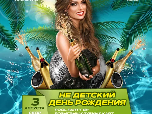 баннер