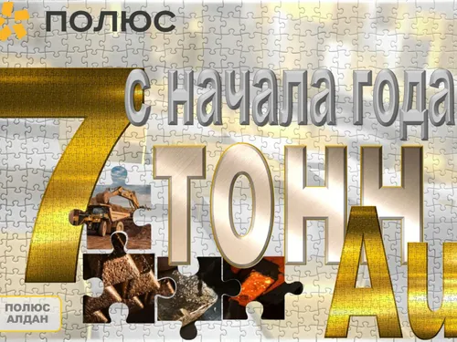 Информационные материалы