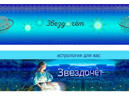 Обложка для страницы в вк