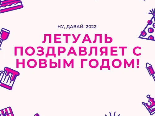 Разработка упаковки, календаря и баннера