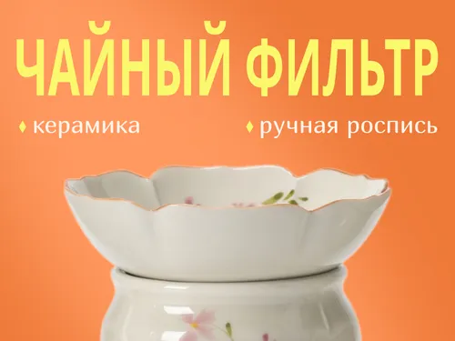 карточка товара