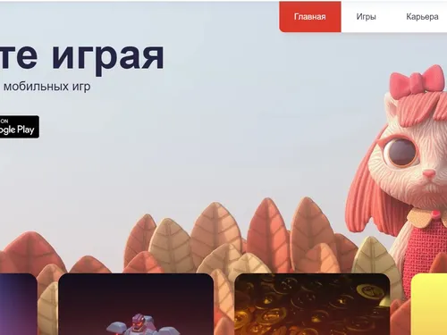 Сайт для создателей видеоигр