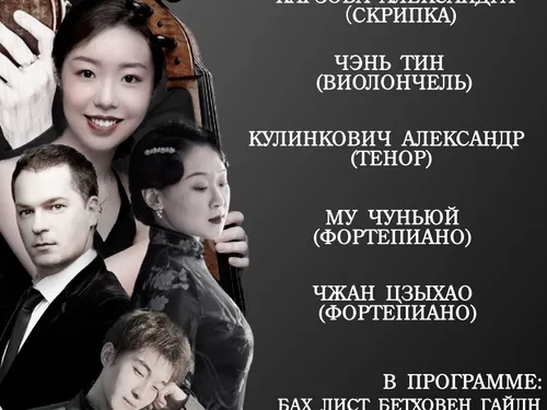 Афиша для концерта "Музыкальный вечер"