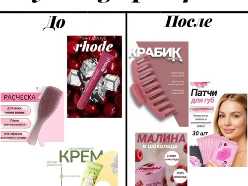 Обновление дизайна товаров