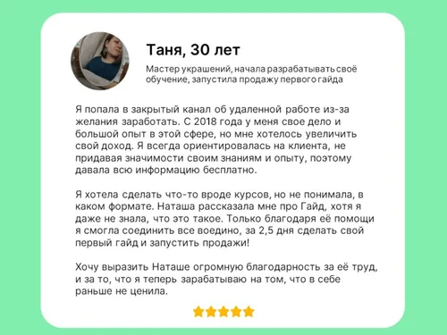 Кейсы "Свое дело"