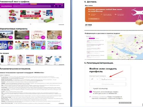 Школа Тестирования QA ( Поиск документации сайта Vb )
