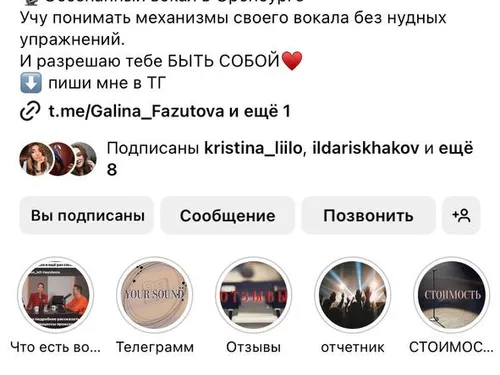Цепляющее описание к роликам и создание шапки профиля с 0.