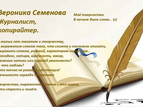 Немного поэзии