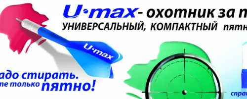 Unimax