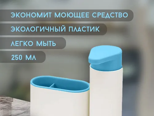 Инфографика