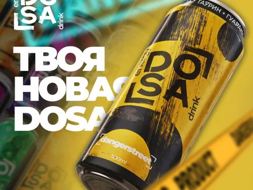 Энергетик DOSA