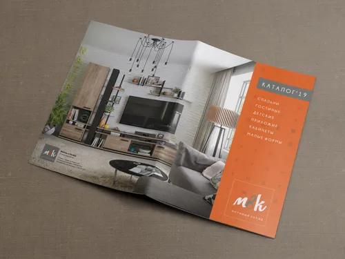 Home furniture dealer MVK