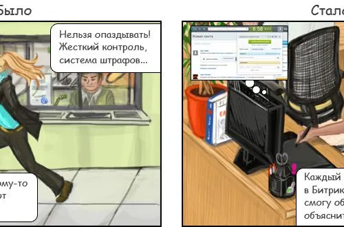 Комикс по продукту облачного портала