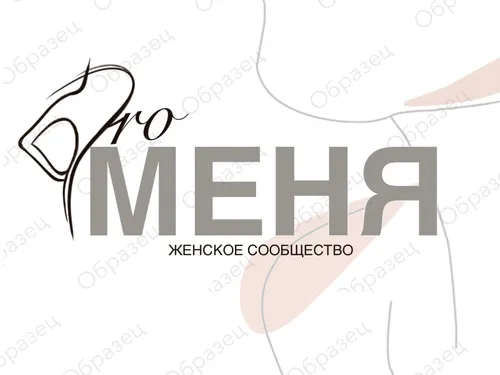 Логотип и мерч