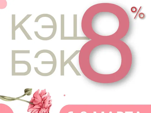 Столплит. Оформление акций