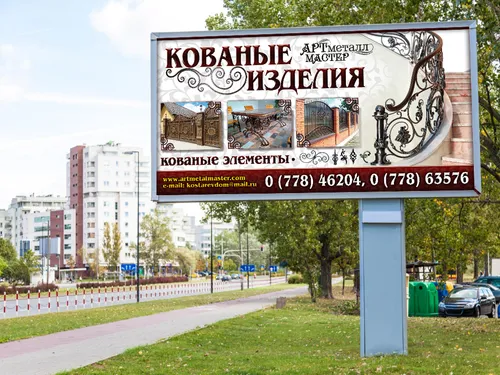 НАРУЖНАЯ и ИНТЕРЬЕРНАЯ РЕКЛАМА