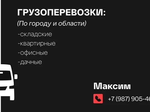 визитка