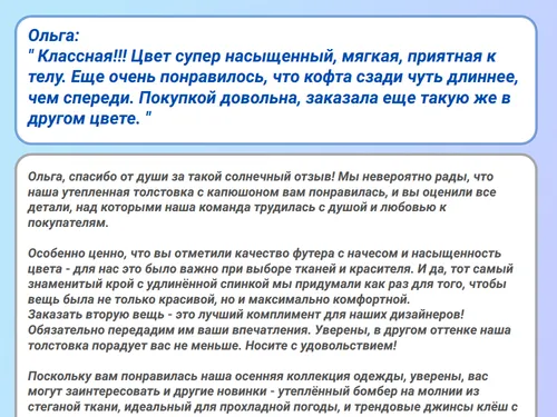 Отзывы и вопросы