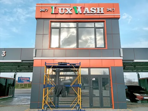 Lux Wash