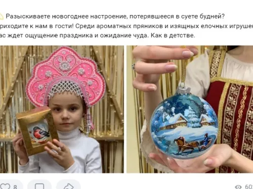Текст из цикла "Владимирские ремесленики"