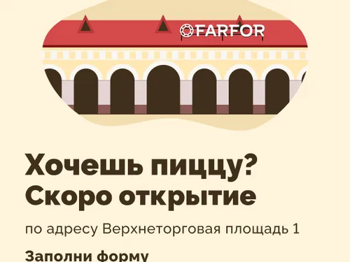 Баннера