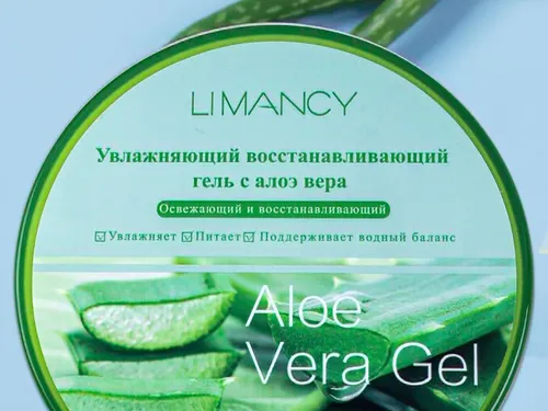 Косметика&химия