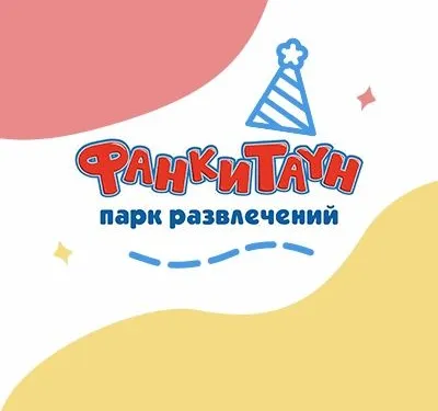 ФанкиТаун (г. Новосибирск) - копирайтинг