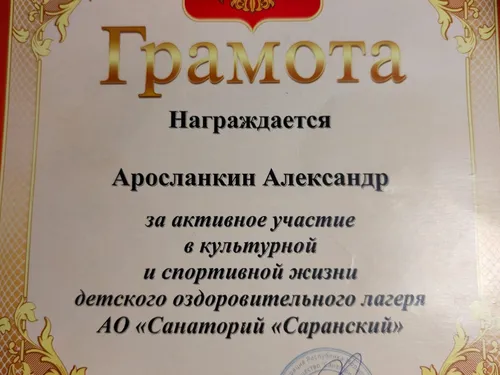 Моё портфолио!