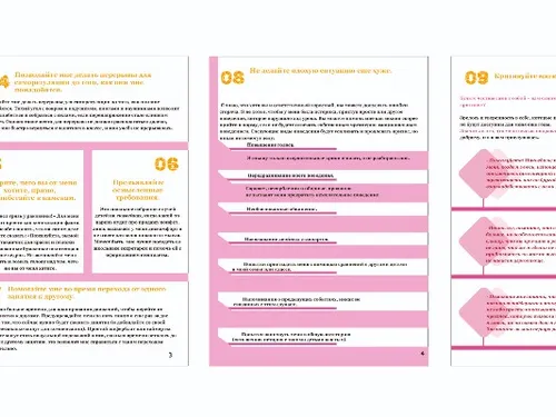 Брошюра для курса \  Course Brochure