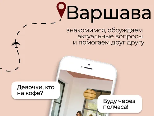 Рекламные макеты для таргета