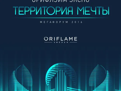 ORIFLAME EVENT