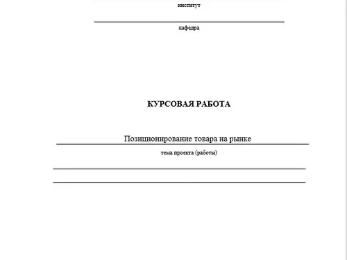 Учебная деятельность во время обучения на бакалавриате 2019-2023гг.
