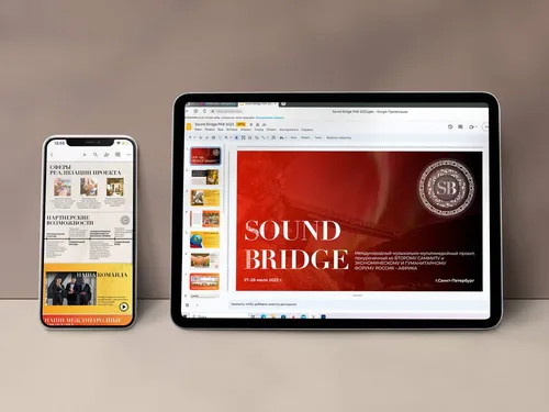 Презентация sound bridge