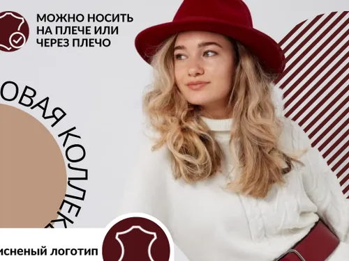 Карточки товара