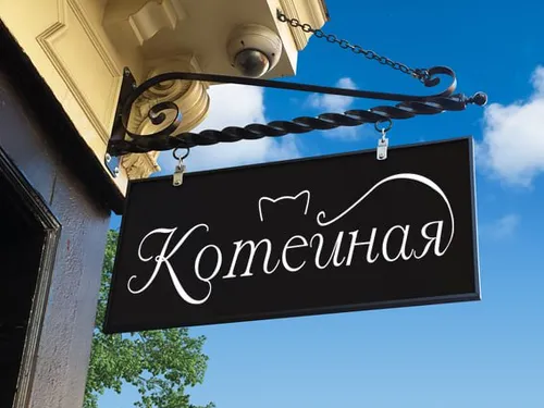 Работа из портфолио Марина Маевская