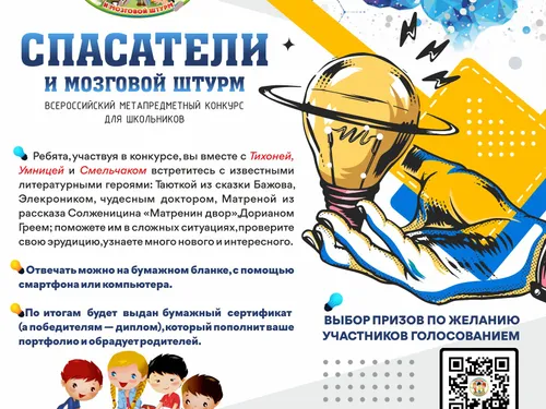 Плакаты для infoznaika.ru