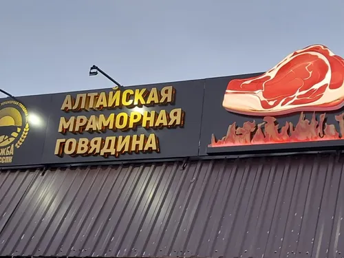 Дизайн вывески