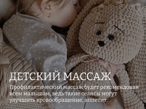 Сторителлинг
