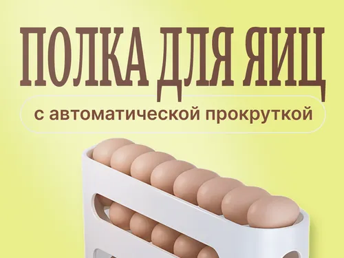 Карточка товара 