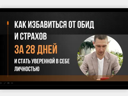 Презентация для психолога