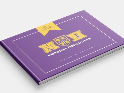 marketing kit