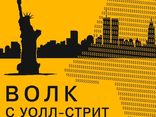 Постеры для книг и фильмов