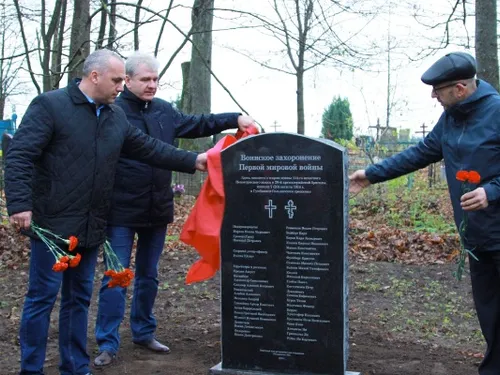 Opening of a memorial to the fallen soldiers of the First World War