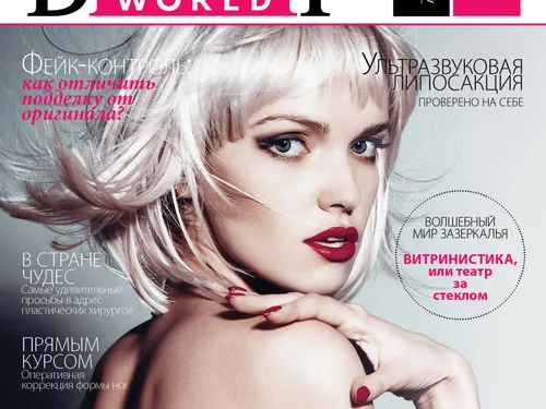 Beauty World