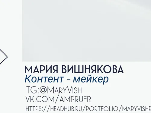Инфографика для маркетплейсов
