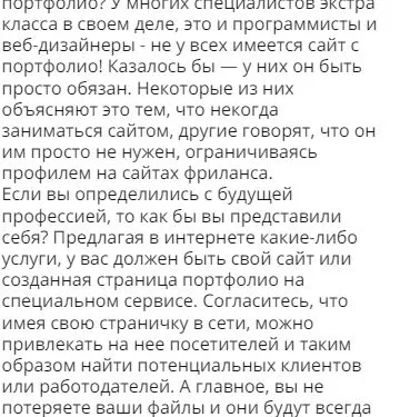Презентация
