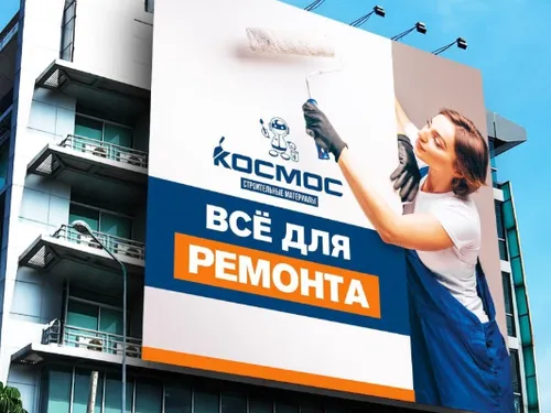 Banner, street advertising