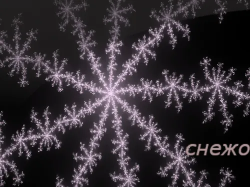 снежинка