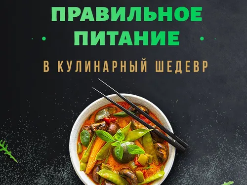 Рекламные креативы